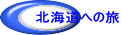 kCւ̗